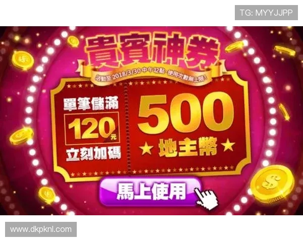 gg扑克注册平台最新优惠活动，注册即享丰富奖励和专属福利