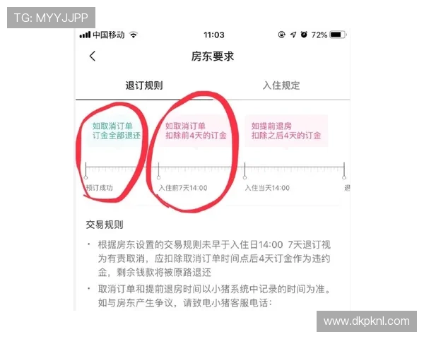 pock集团会员注册成功后如何快速激活账户和享受会员权益