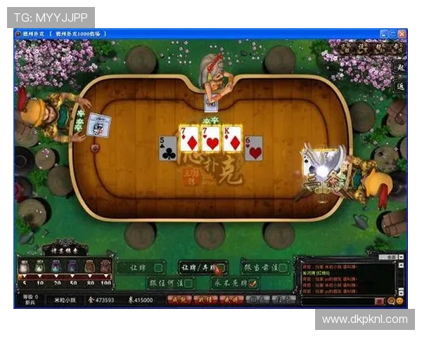 传奇德州扑克电脑版有哪些特色功能,全面解析游戏中的创新玩法 传奇德州扑克电脑版有哪些特色功能,全面解析游戏中的创新玩法