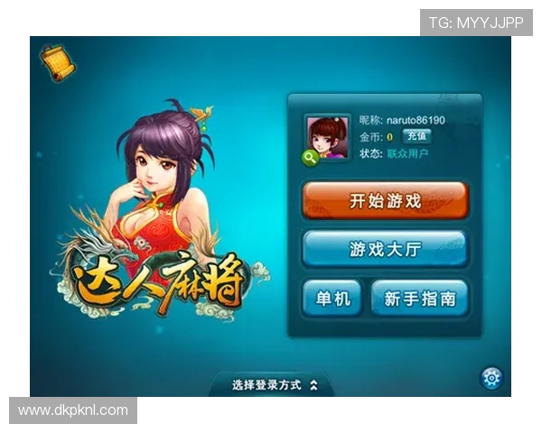 天天欢乐德州，体验最专业的德州扑克策略与技巧分享