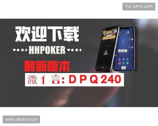 微扑克安卓版安全稳定,保障玩家的游戏体验与账户安全 微扑克安卓版安全稳定,保障玩家的游戏体验与账户安全