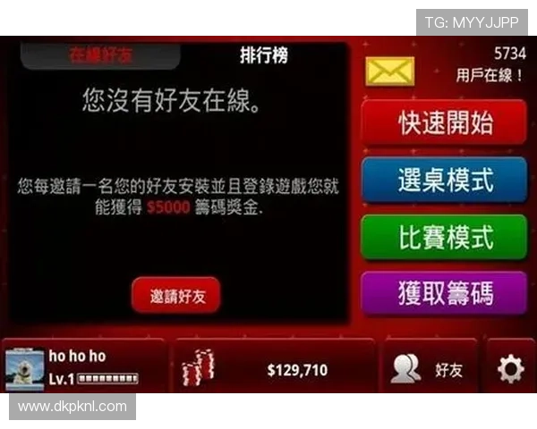 德州扑克人机在线：体验最真实的线上对战乐趣