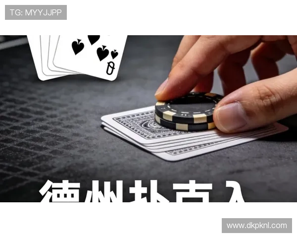 德州扑克房间怎么创建快速入门技巧与注意事项解析