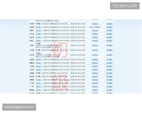 德州扑克电游官网注册流程详解新手快速入门指南