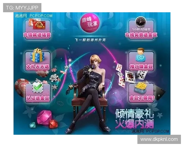 专业玩家必备德州扑克中文版下载资源及玩法策略解析