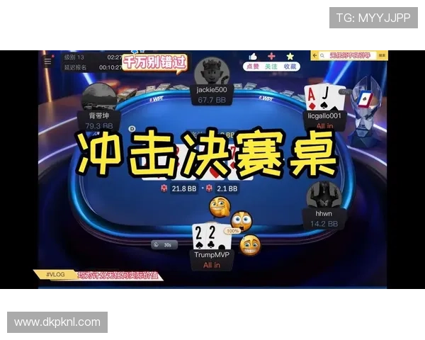 最新德州扑克安卓版本上线，丰富玩法等你来挑战