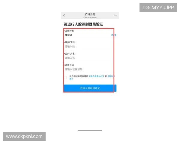 最新必赢注册登录入口入口地址，便捷快速的登录体验指南