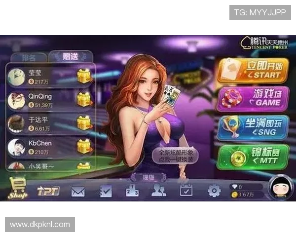 正规德州扑克下载官网，保障玩家账号安全与游戏公平的最佳选择