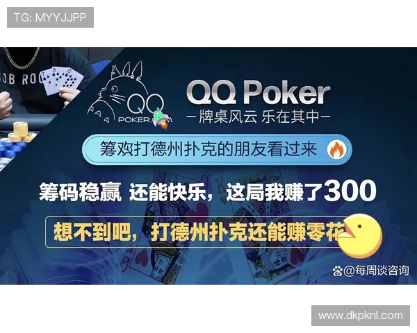 线上德州扑克平台的发展趋势与未来,打造全新扑克娱乐生态系统 线上德州扑克平台的发展趋势与未来,打造全新扑克娱乐生态系统