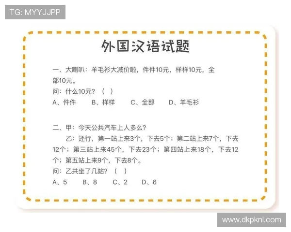全面解析21个国外中文网站的特色与优势，助你快速找到理想的网络平台