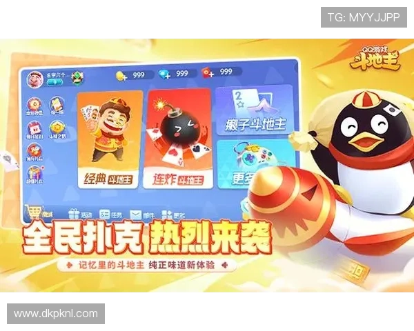 免费下载扑克棋牌官方客户端，体验高清画质和流畅操作体验